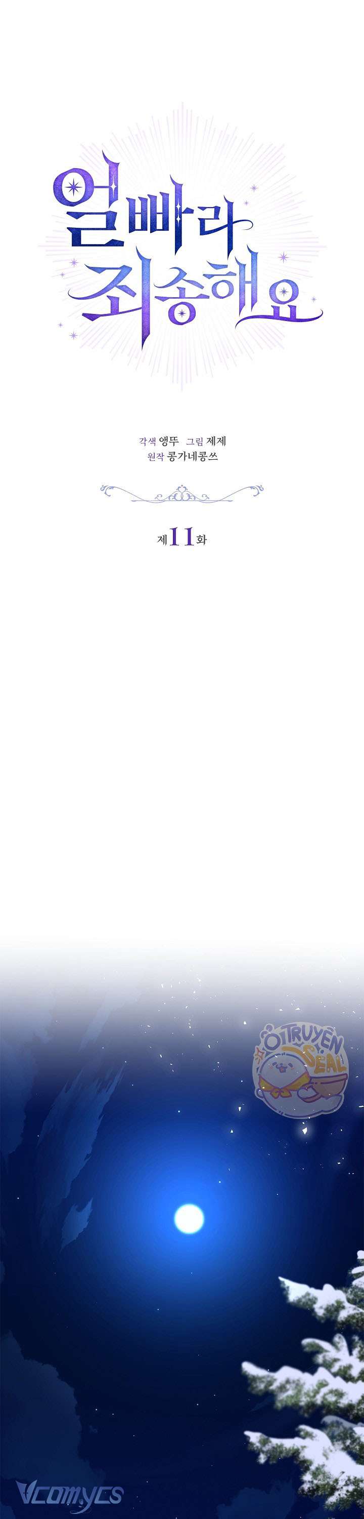 Xin Lỗi Vì Tôi Không Thể Rời Mắt Khỏi Vẻ Ngoài Của Ngài Chap 11 - Next Chap 12