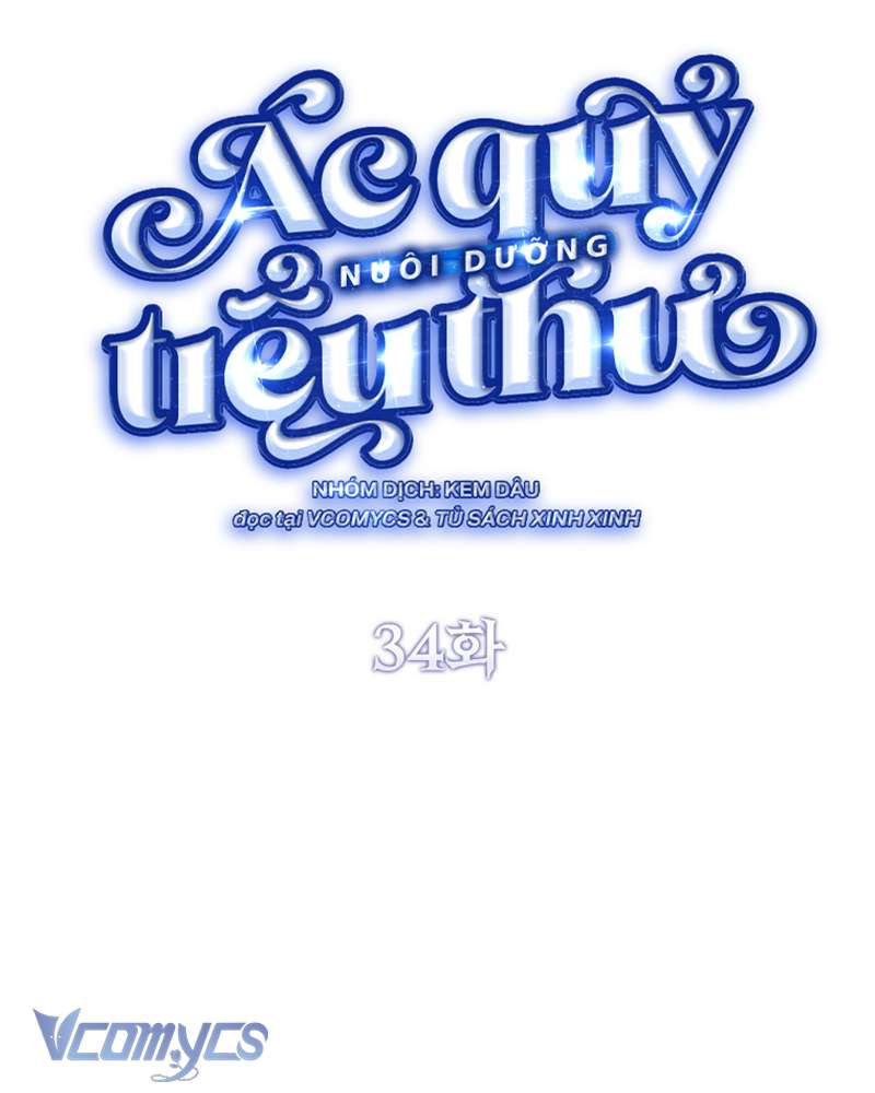 Ác Quỷ Nuôi Dưỡng Tiểu Thư Chapter 34 - Trang 4
