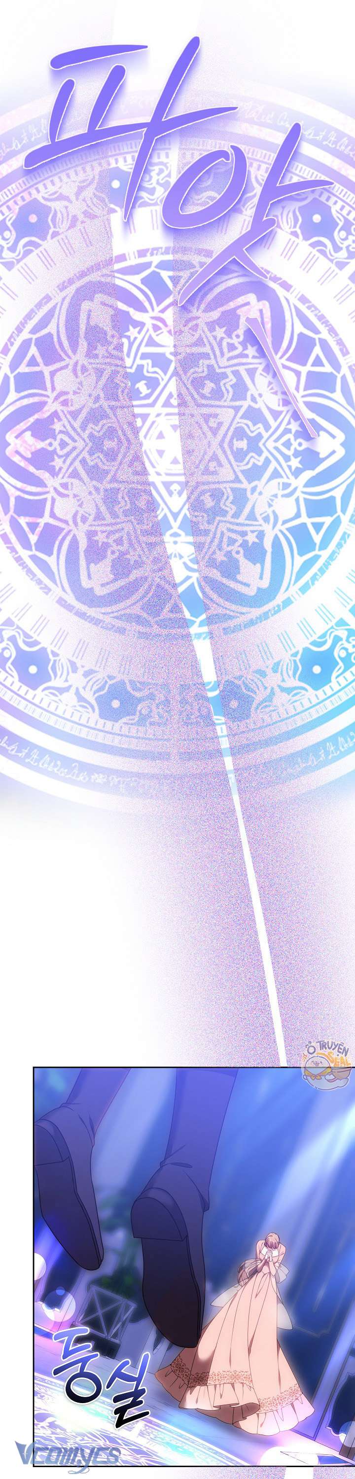 Cây Kim Chỉ Của Hoàng Hậu Chap 4 - Trang 3