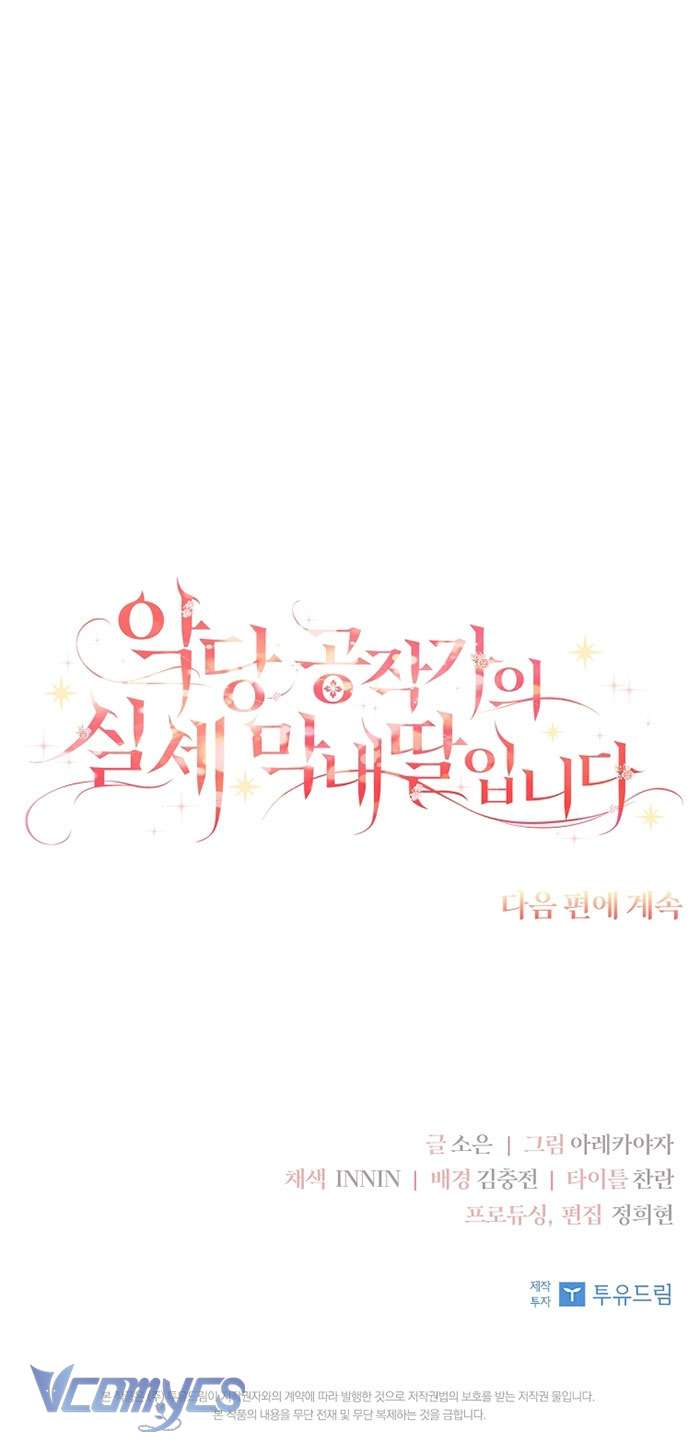 Tôi đã trở thành con gái út của công tước phản diện Chapter 42 - Trang 3