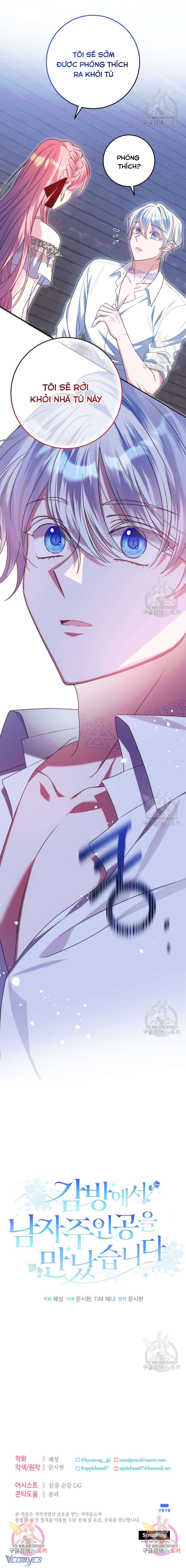 Tôi Gặp Nam Chính Trong Tù Chapter 29 - Trang 4