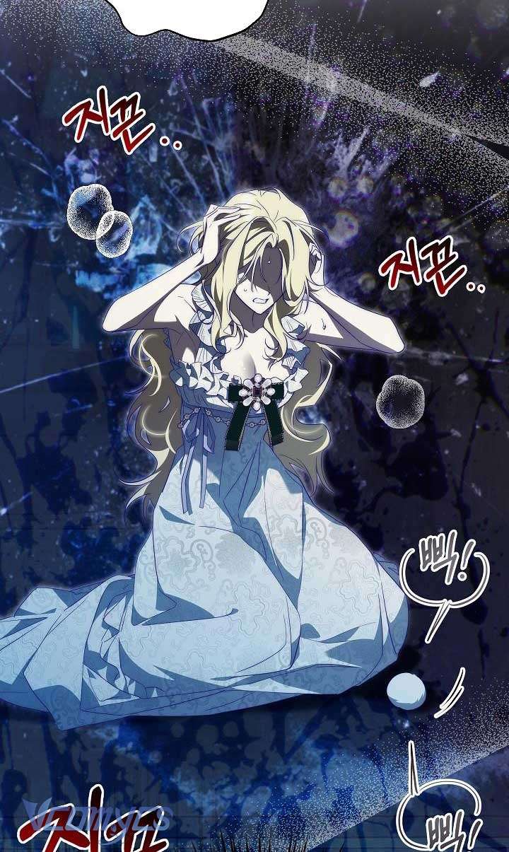 Thuần Hóa Hoàng Tử Quái Vật Chap 29 - Trang 2