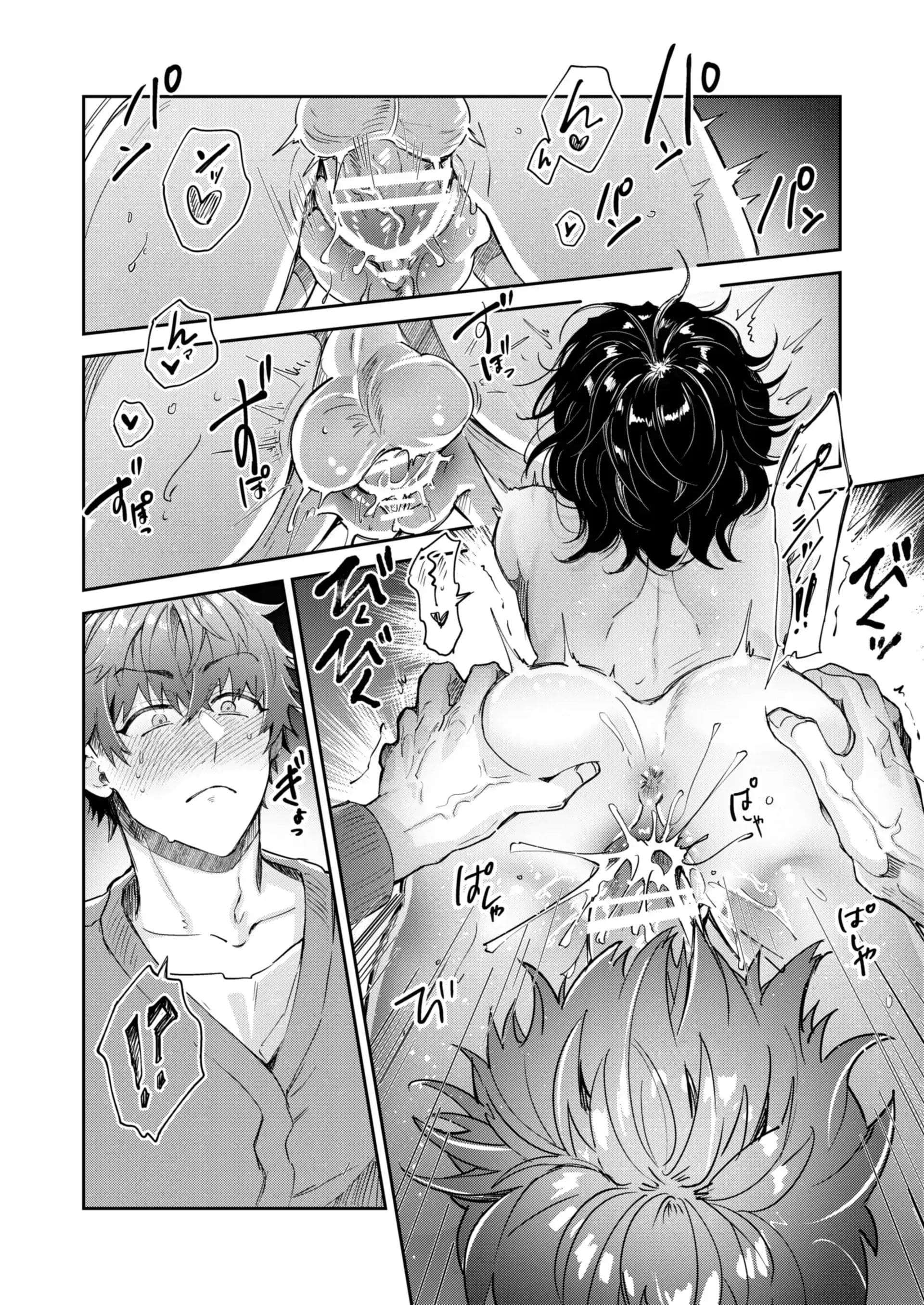 Tuyển Tập Oneshot Dằm Khăm Nhà Méo Chap 13 - Trang 2