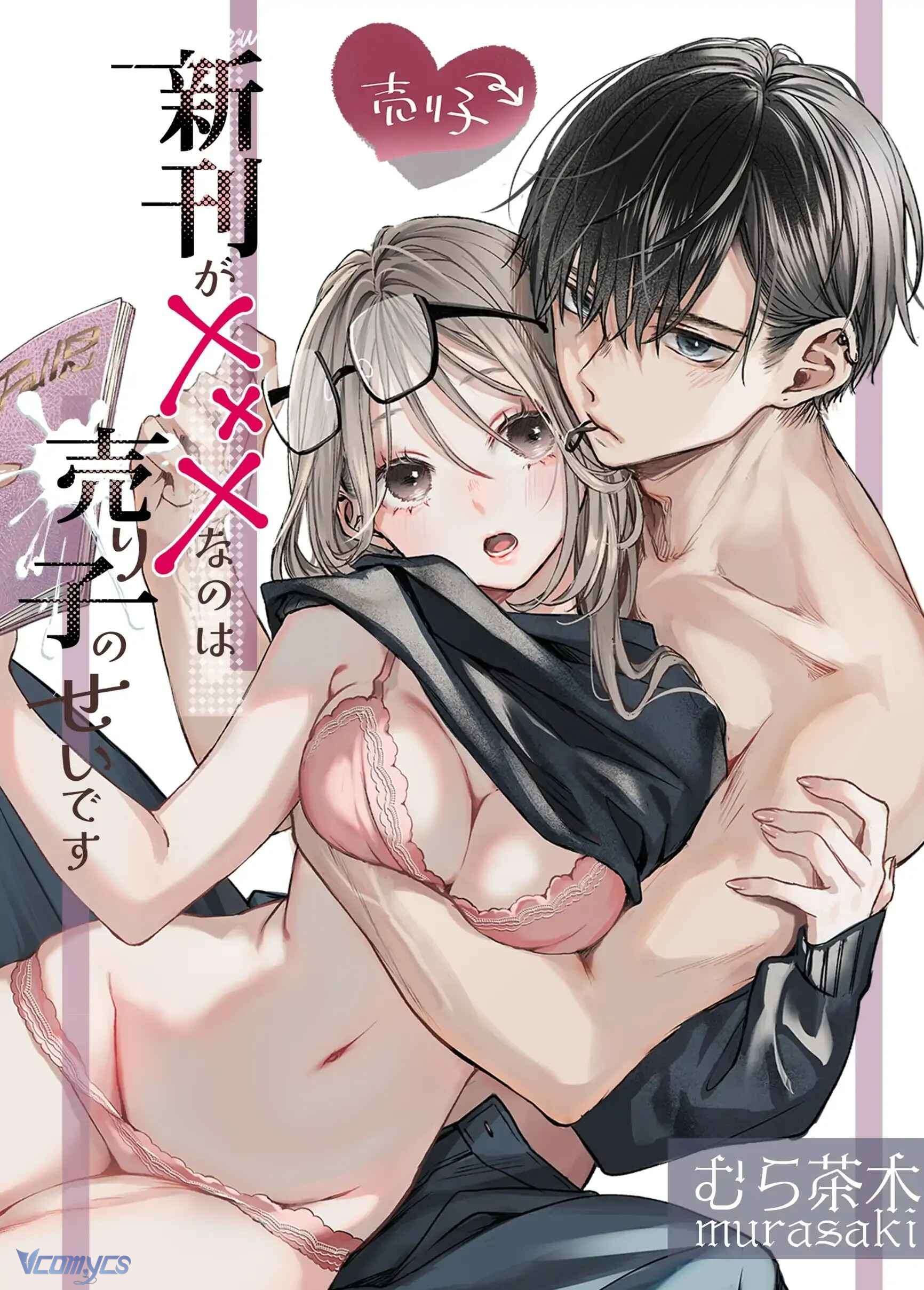 [18+] Tuyển Tập Truyện Ngắn Manga Chap 34.3 - Trang 2