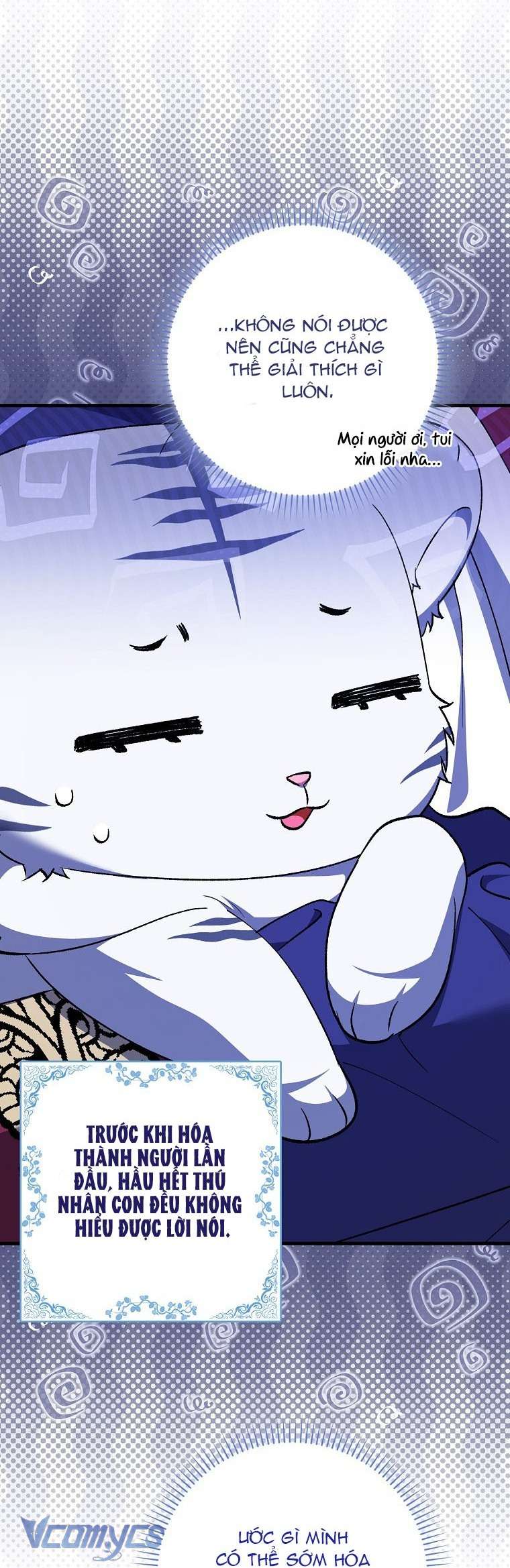 Công Chúa Bạch Hổ Không Có Nguy Hiểm Nha! Chap 2 - Trang 2