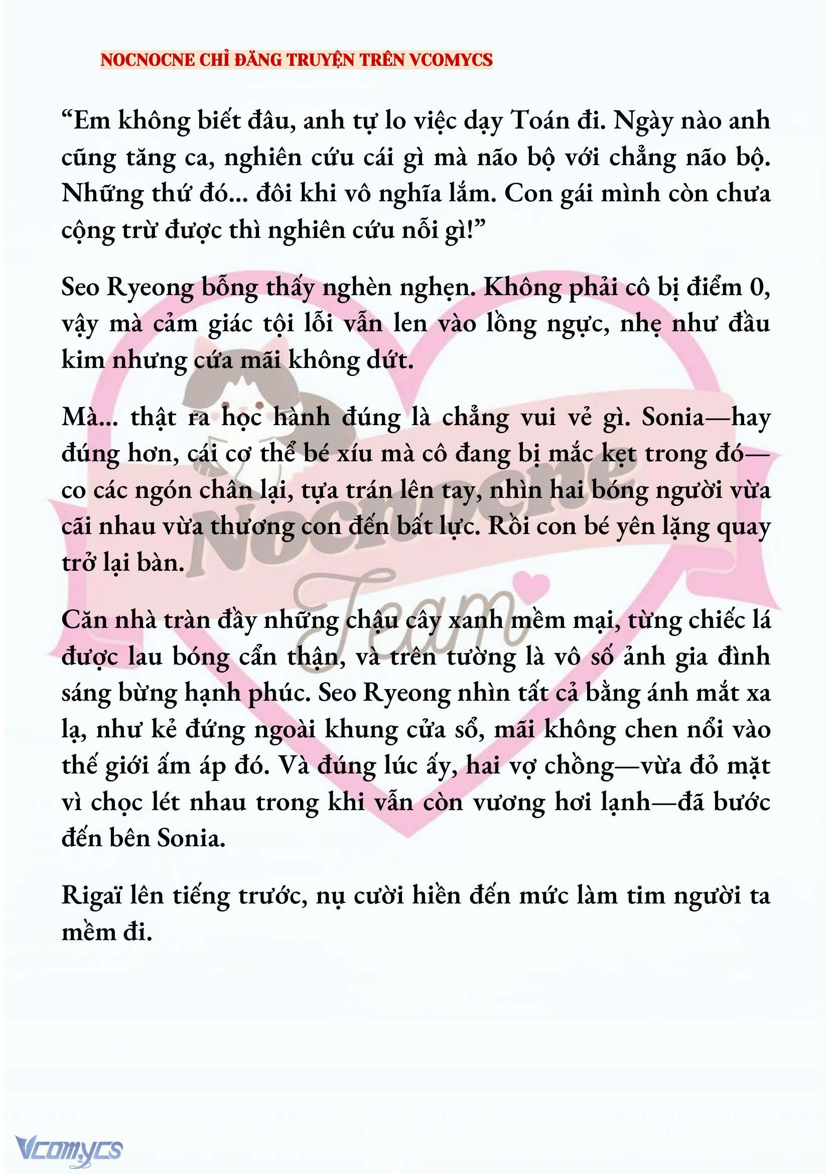 [NOVEL] KẾT HÔN VỚI KẺ TÂM THẦN Chap 223 - Trang 2