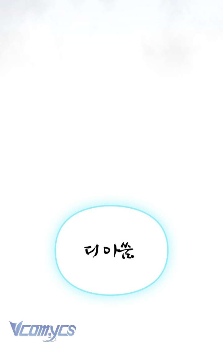 Kết Cục Của Nhân Vật Phản Diện Chỉ Có Thể Là Cái Chết Chap 174 - Trang 4