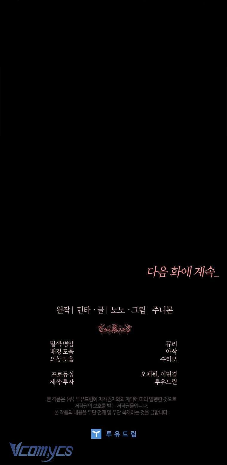 100 lời nguyền tại dinh thự Illestone Chap 15 - Trang 3