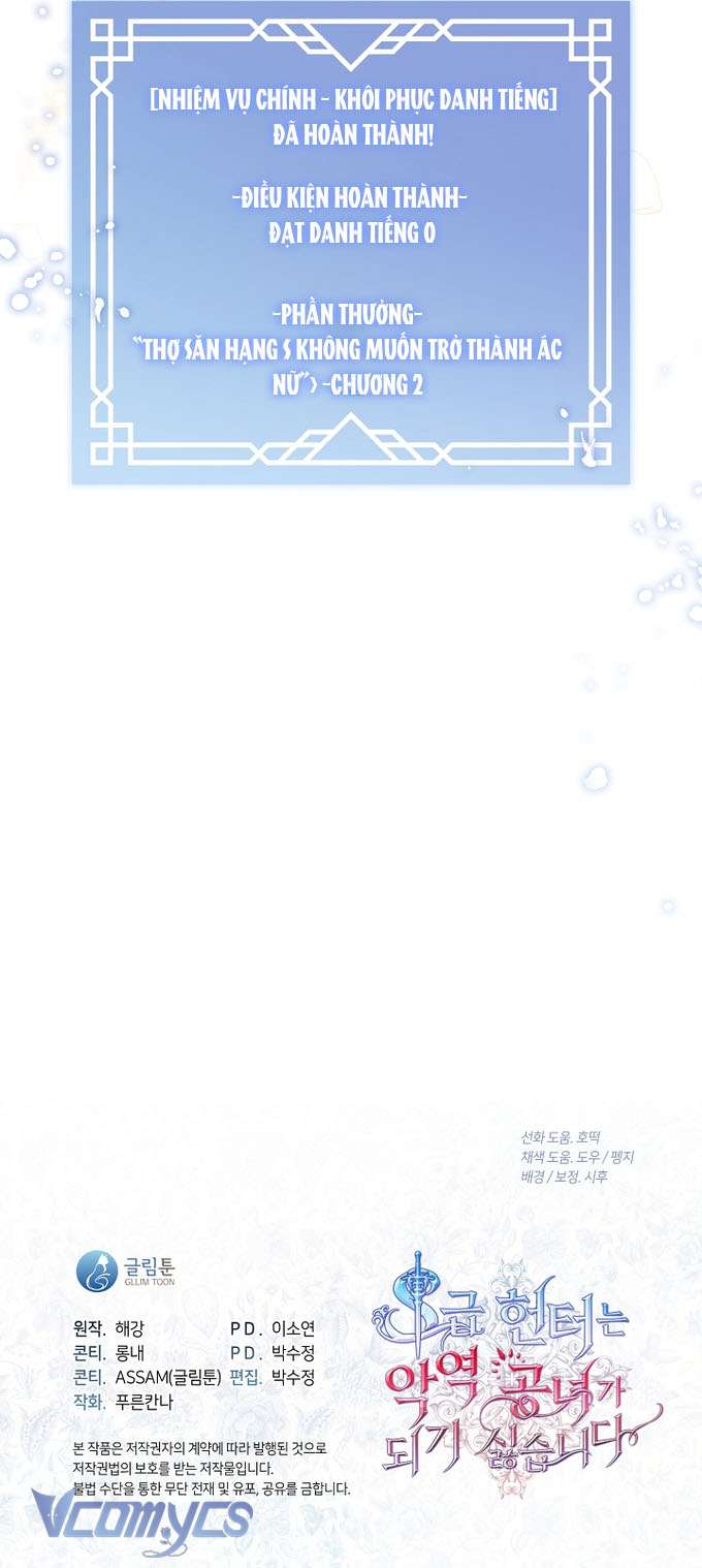 Thợ Săn Hạng S Không Muốn Trở Thành Ác Nữ Chap 63 - Next Chap 64