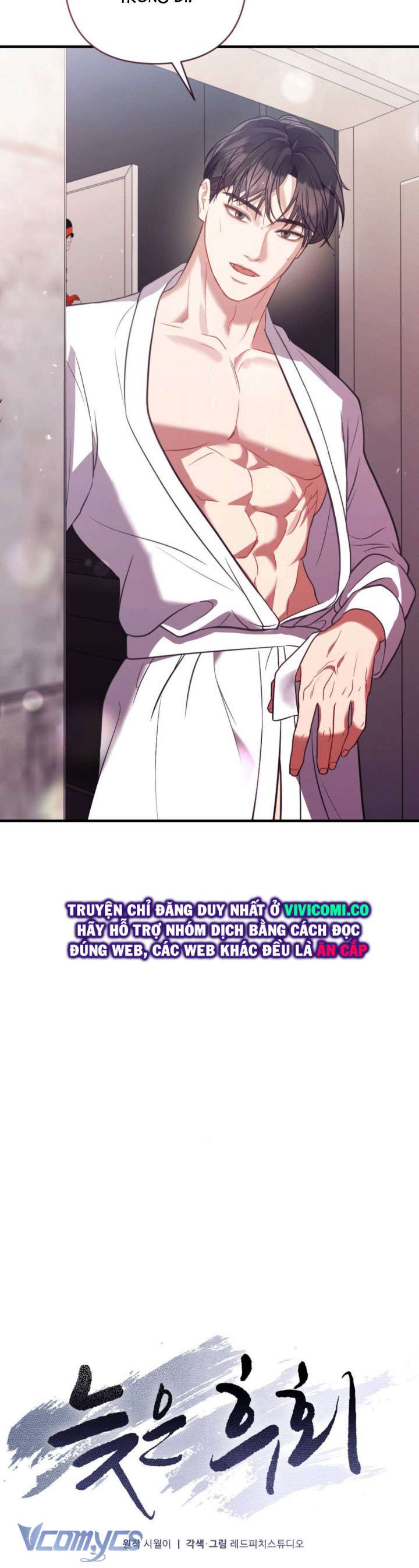 [18+] Hối Hận Muộn Màn Chap 2 - Trang 2