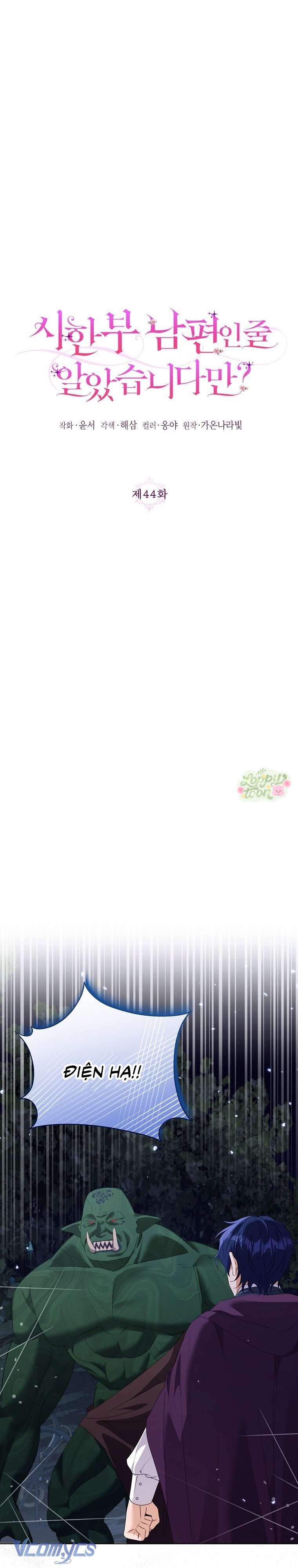 Tôi Tưởng Đó Là Người Chồng Đoản Mệnh Của Mình Chap 44 - Trang 4