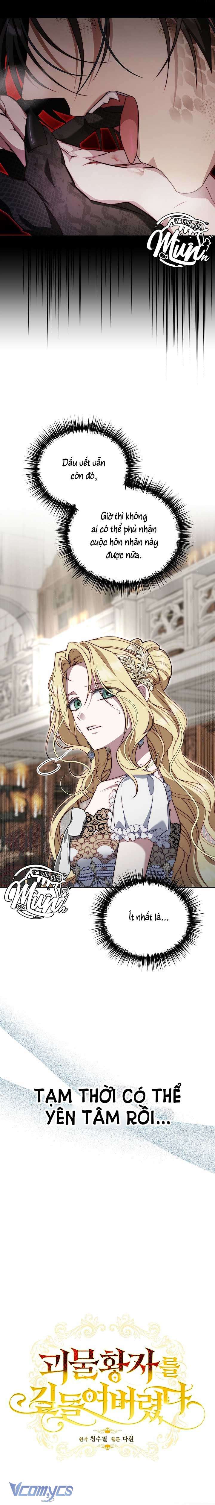 Thuần Hóa Hoàng Tử Quái Vật Chap 5 - Trang 4