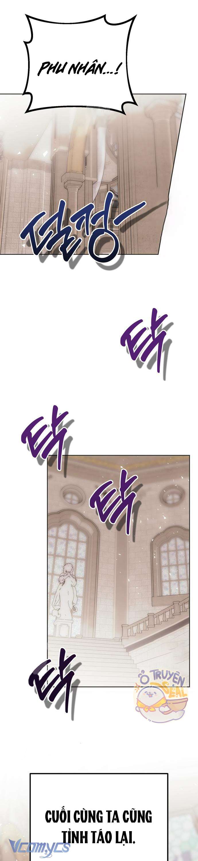 Vụ Bê Bối Vô Đạo Đức Chap 6 - Trang 4