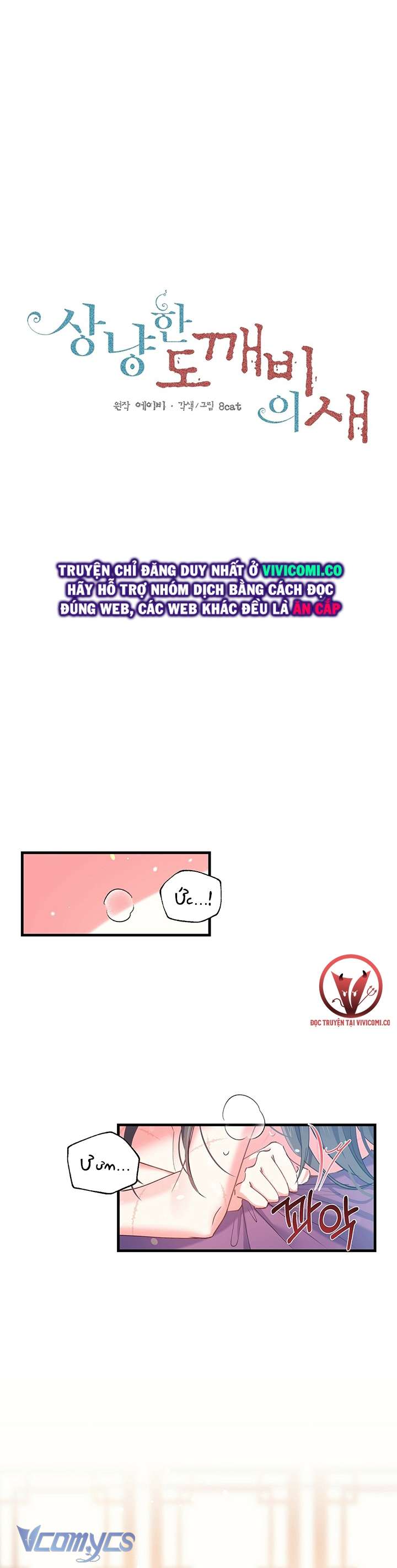 [18+] Chú Chim Nhỏ Của Yêu Tinh Chap 9 - Next Chap 10