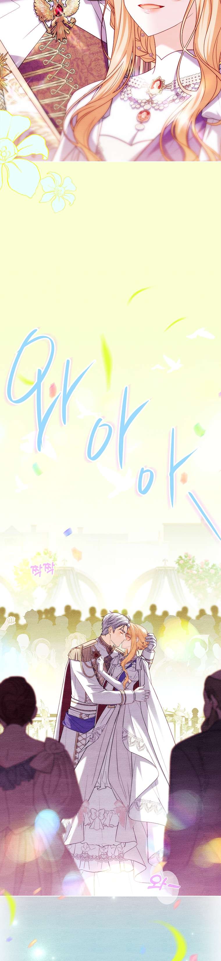 Cha Nào Con Nấy Chap 21 - Next Chap 22