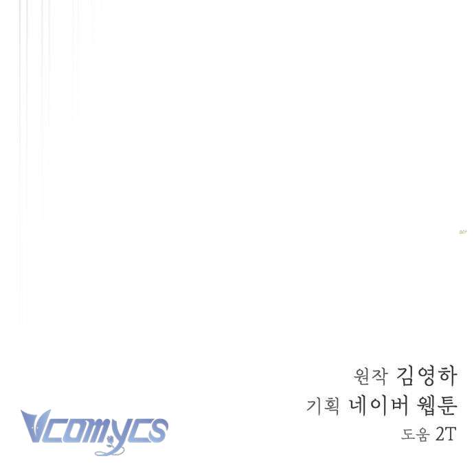 Tuyển Tập Truyện Ngắn Của Kim Young Ha Chapter 7 - Trang 3