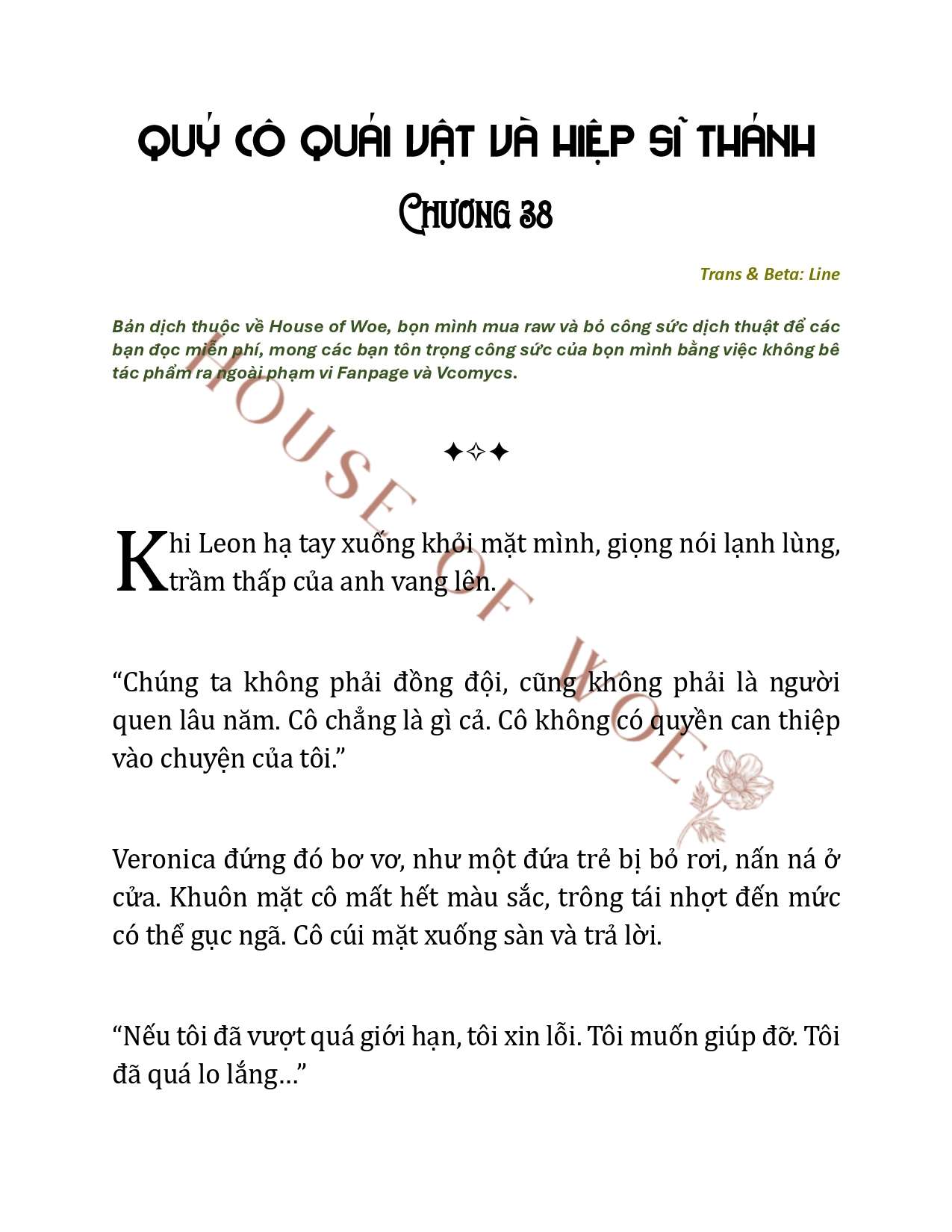 [NOVEL] QUÝ CÔ QUÁI VẬT VÀ HIỆP SĨ THÁNH Chap 38 - Trang 2