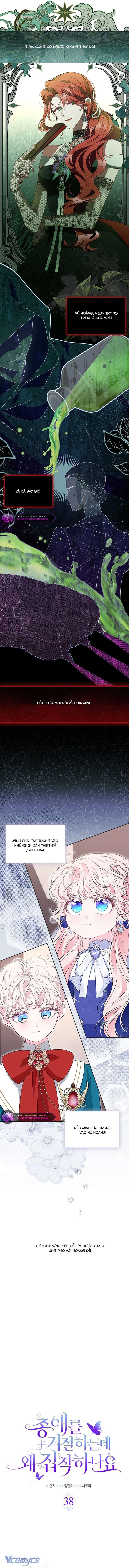 Đã Từ Chối Sủng Ái Rồi Mà Sao Còn Ám Ảnh Thế Chapter 38 - Trang 4