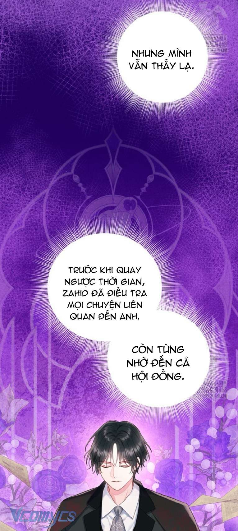 Người Anh Trai Mạnh Nhất Của Tôi Đã Mất Trí Nhớ Chap 30 - Trang 4