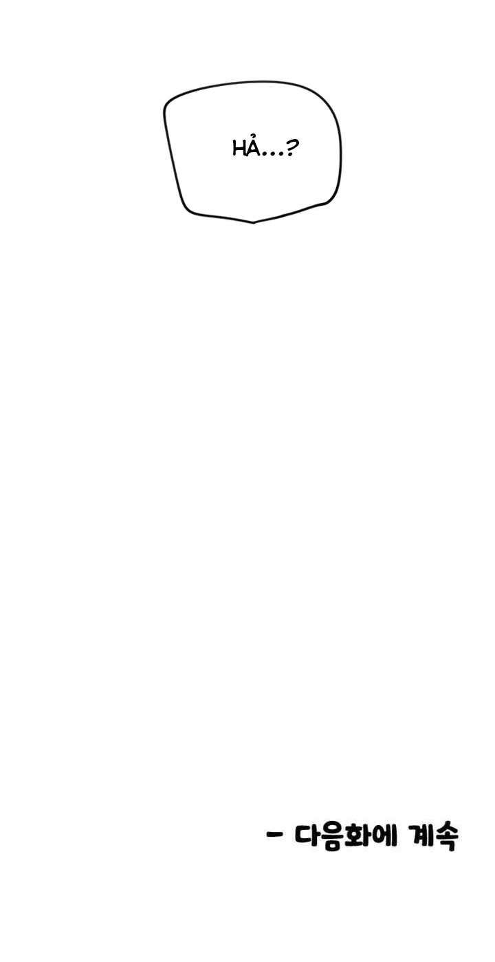 Manitto Chap 2 - Trang 3