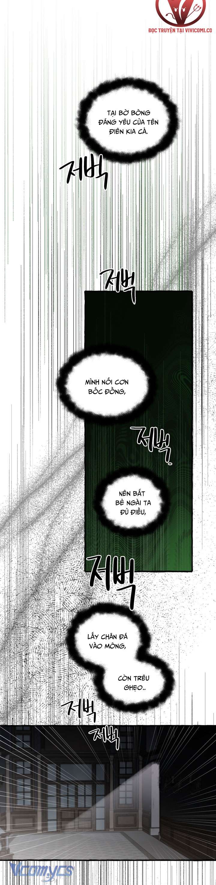 [18+] Hoàng Cung Có Chó Dữ! Chap 55 - Trang 2