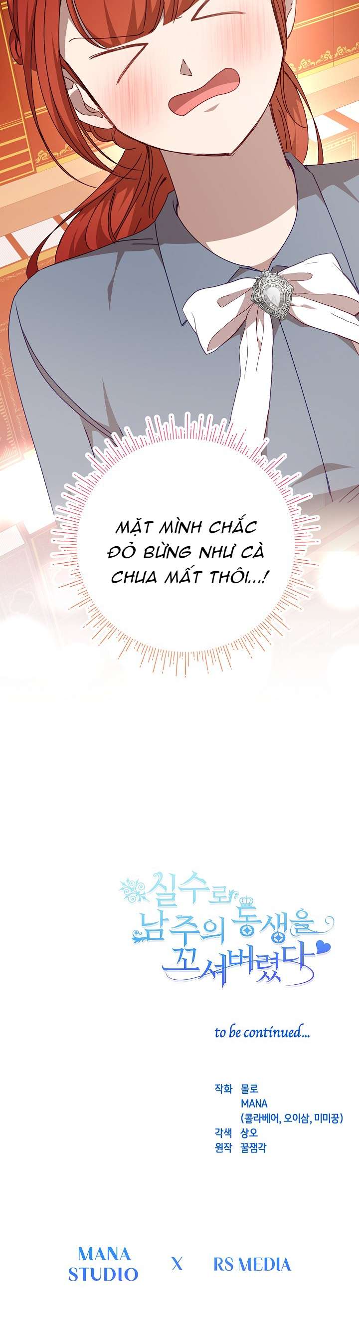 Tôi Đã Vô Tình Quyến Rũ Em Trai Của Nam Chính Chap 32 - Trang 3