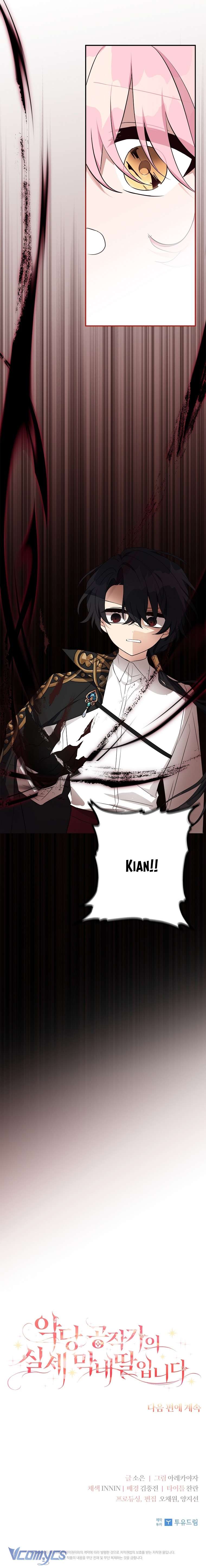 Tôi đã trở thành con gái út của công tước phản diện Chapter 48 - Trang 3