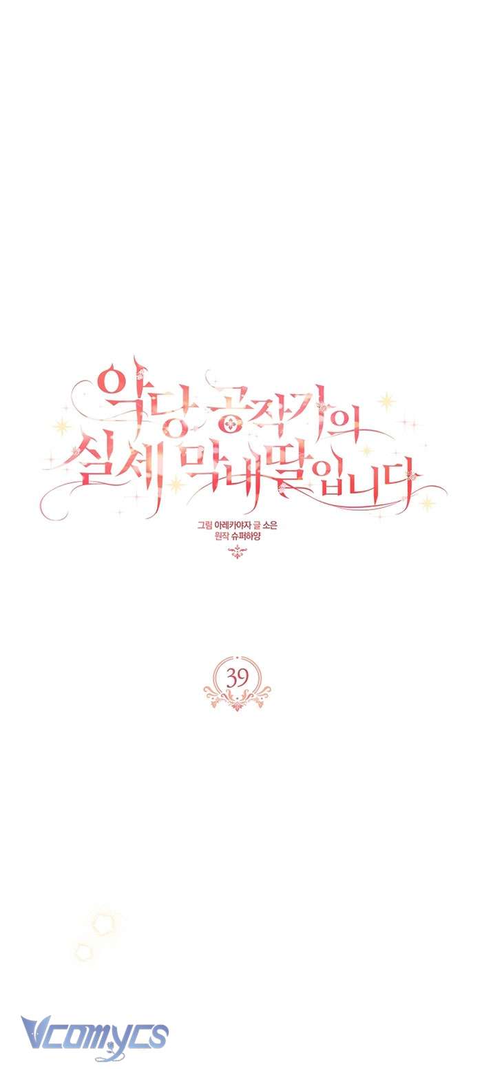 Tôi đã trở thành con gái út của công tước phản diện Chapter 39 - Trang 3