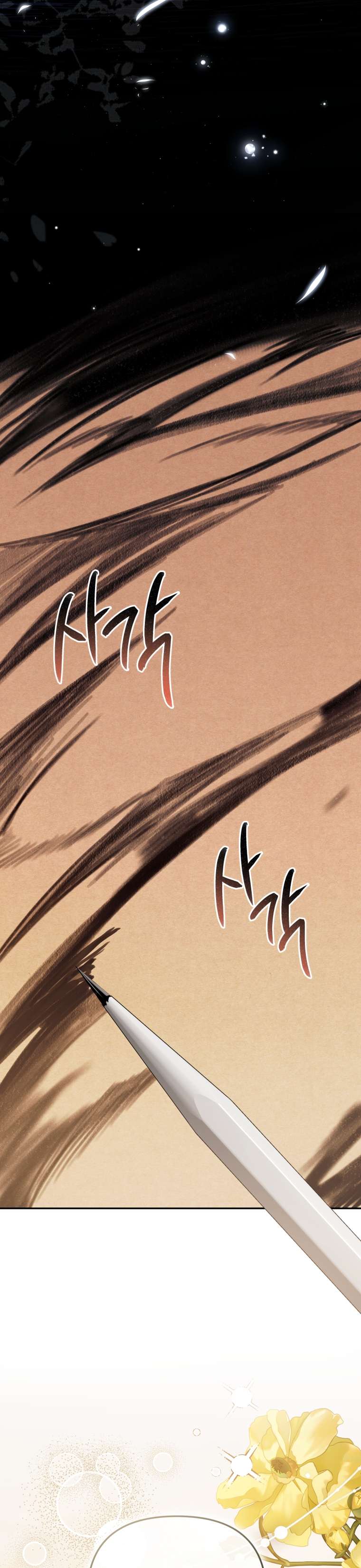 Người Phải Trả Giá Bằng Mạng Sống Vì Đã Lừa Dối Tôi Chap 21 - Trang 4