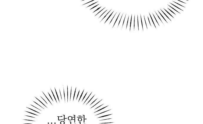 Trận Đấu Đồng Đội Của Những Tài Xế Xe Tải Chap 28 - Next Chap 29