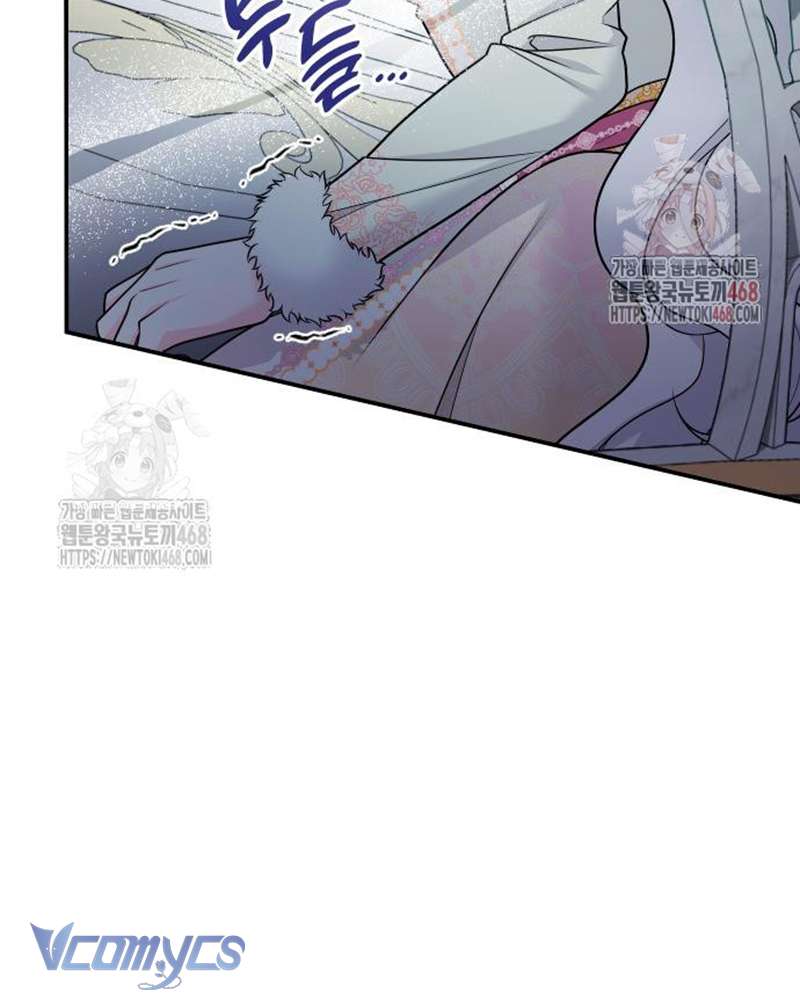 Trước Khi Em Có Ý Định Chạy Trốn Ta Sẽ Ngăn Chặn Nó Chap 24 - Next Chap 25