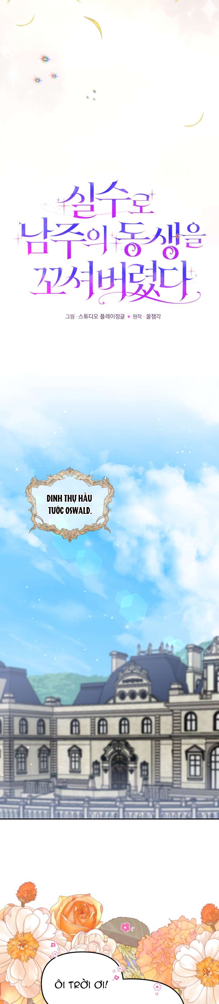 Tôi Đã Vô Tình Quyến Rũ Em Trai Của Nam Chính Chap 39 - Trang 2