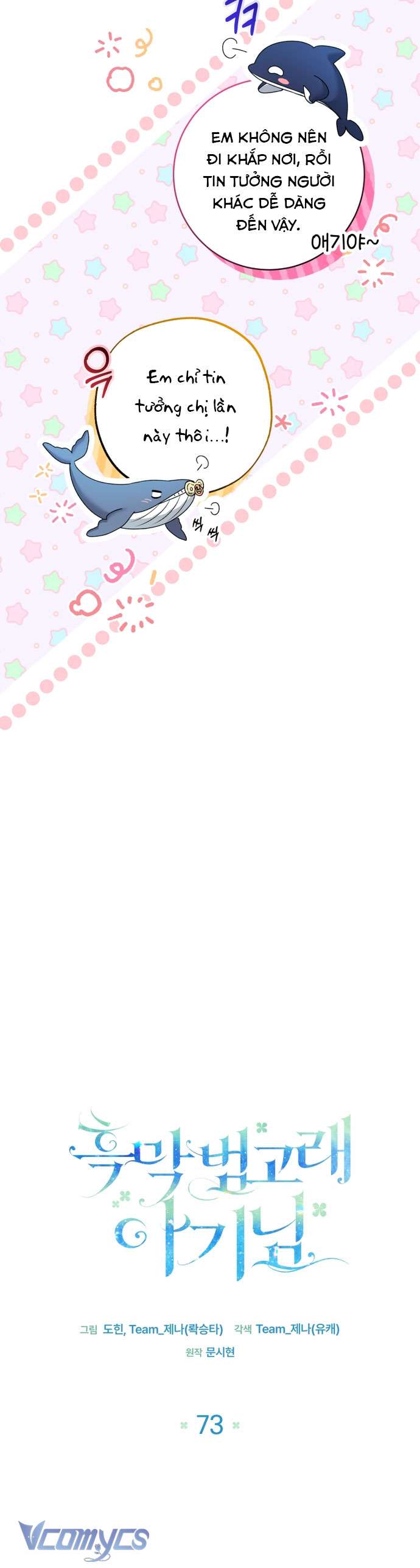 Bé Con Cá Voi Sát Thủ Chap 73 - Trang 3