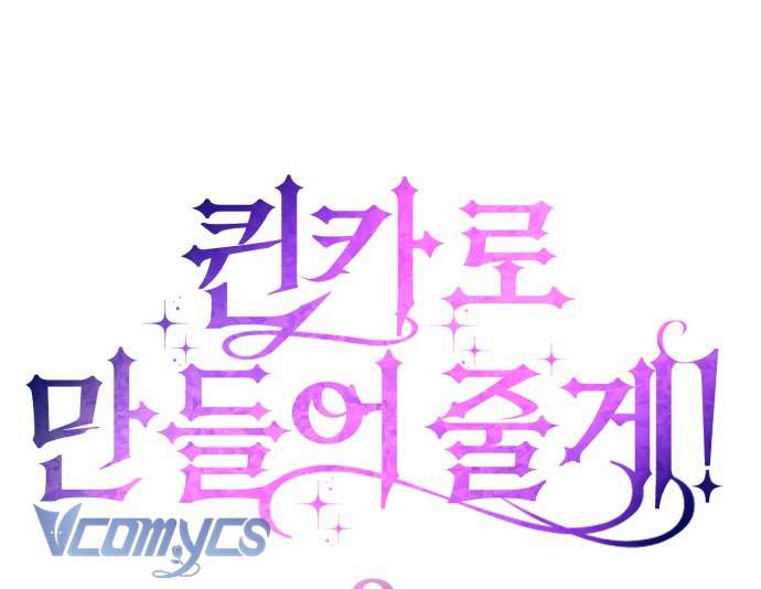 Tôi sẽ biến bạn thành nữ hoàng! Chap 2 - Next 