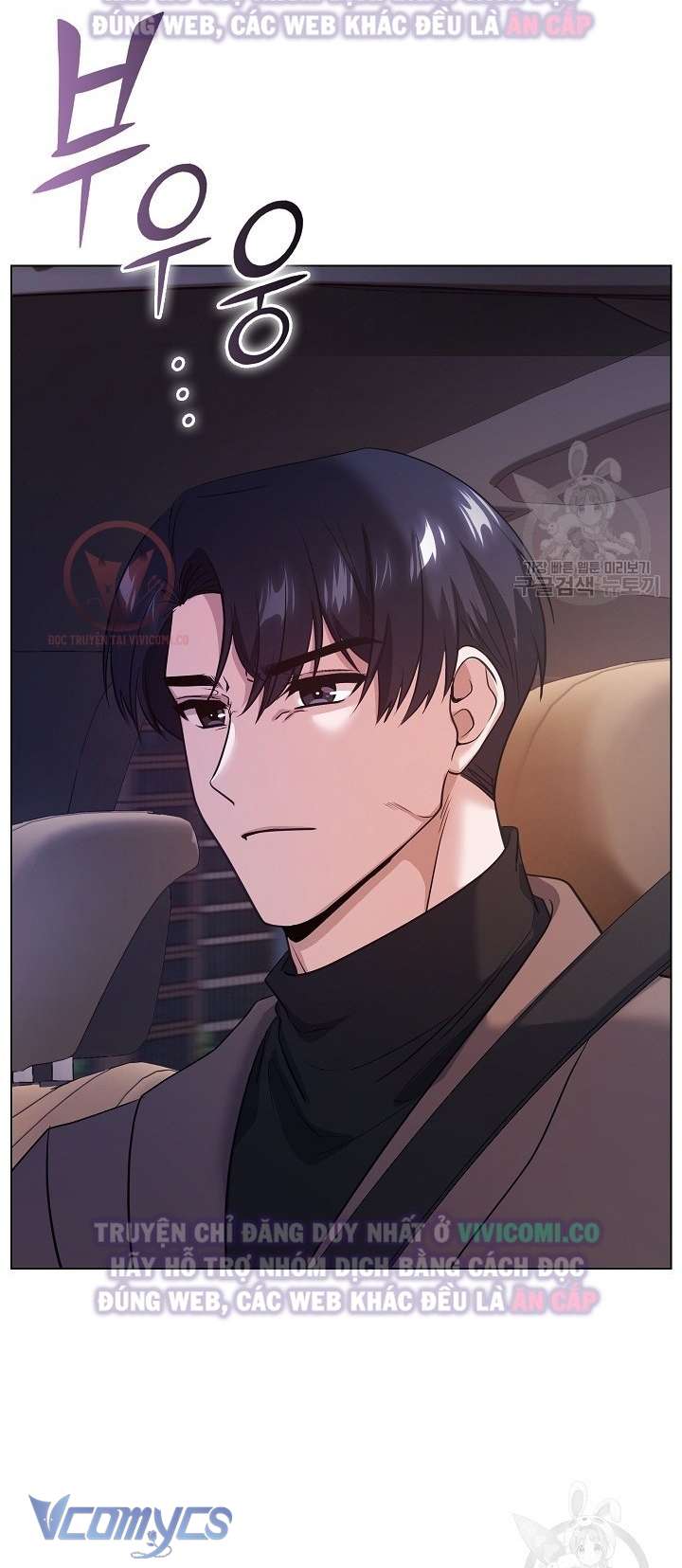[18+] Mối Quan Hệ Không Lành Mạnh Chap 13 - Trang 3