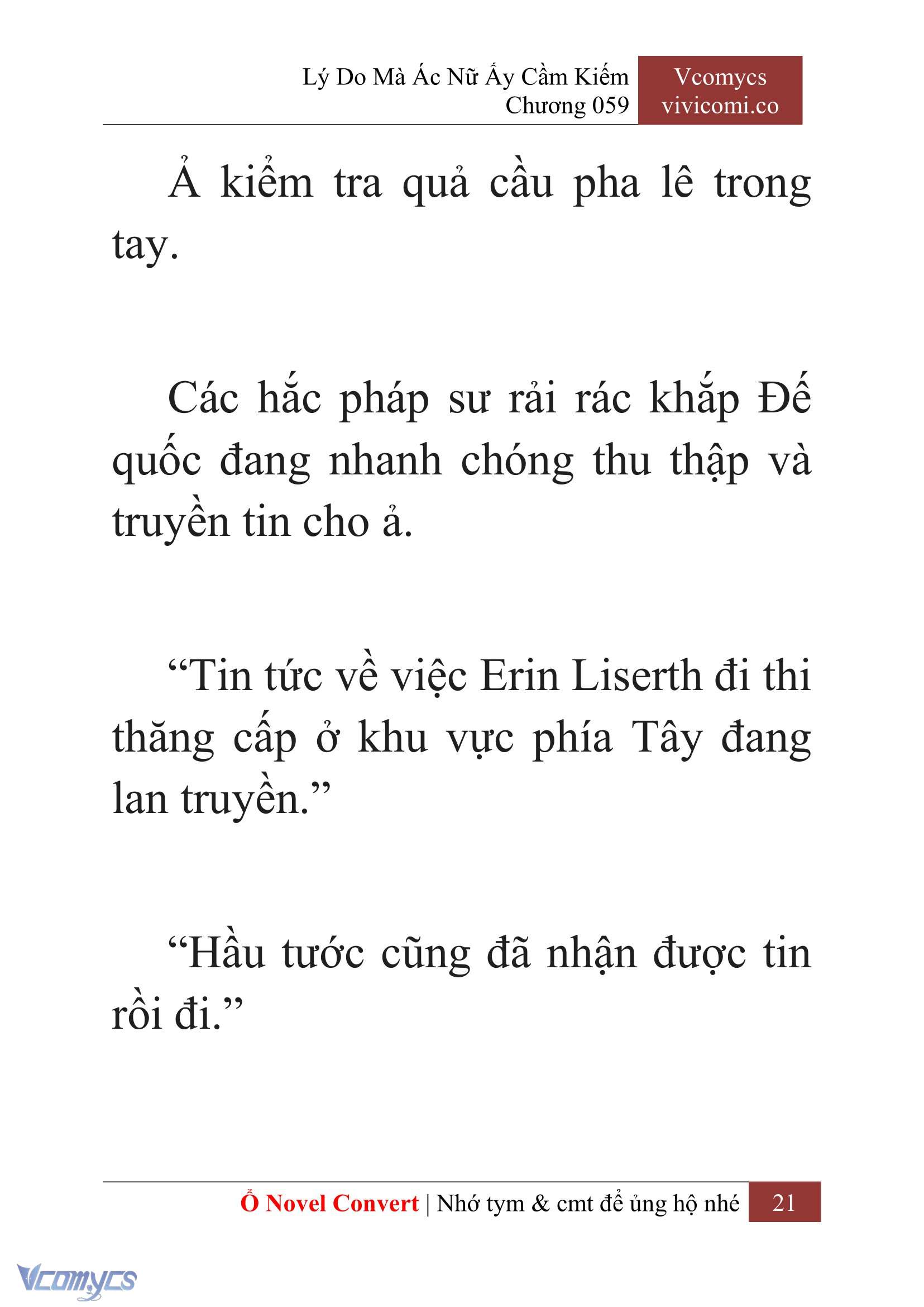 [Novel] Lý Do Mà Ác Nữ Ấy Cầm Kiếm Chap 59 - Trang 2