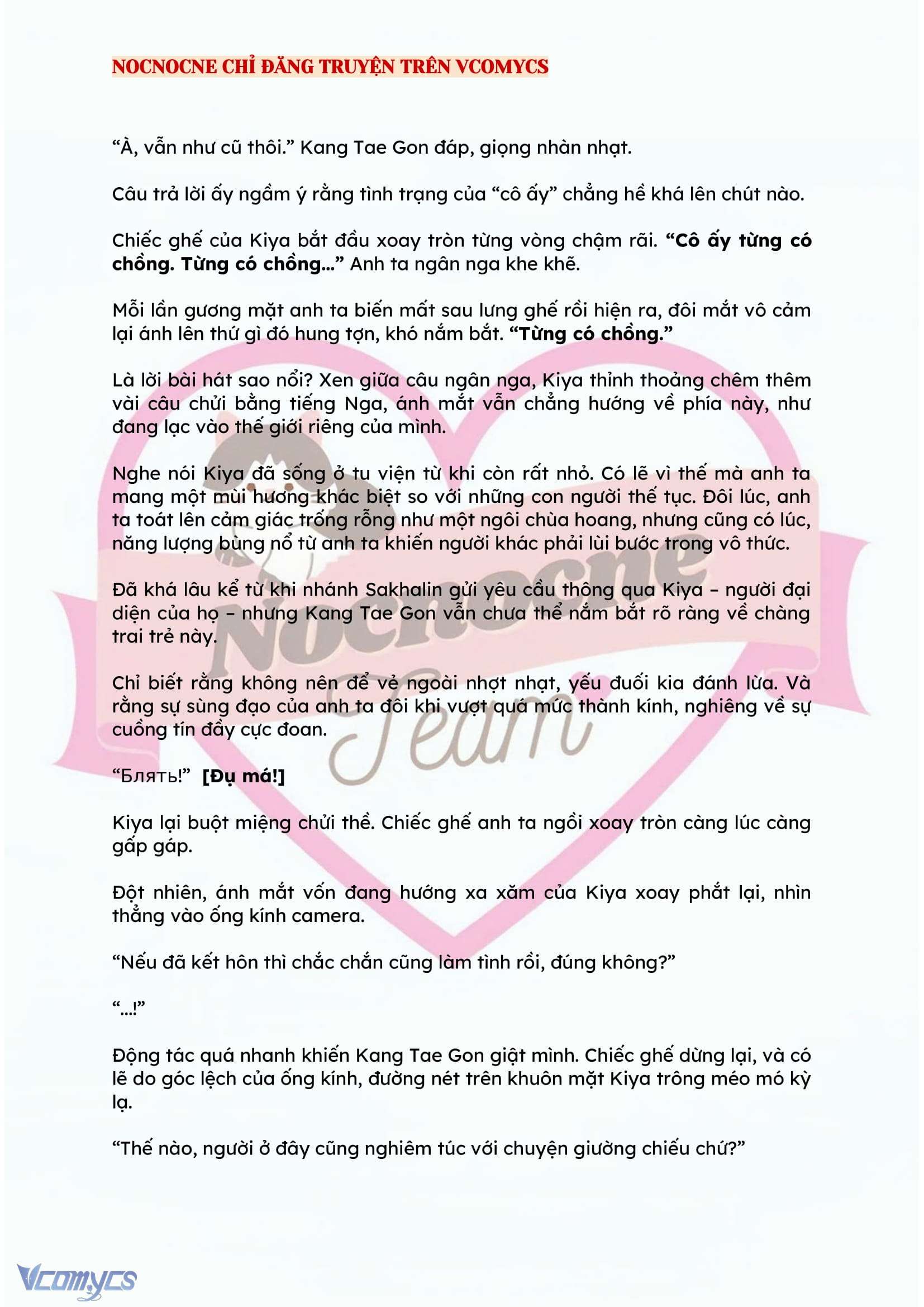 [NOVEL] KẾT HÔN VỚI KẺ TÂM THẦN Chap 109 - Trang 2