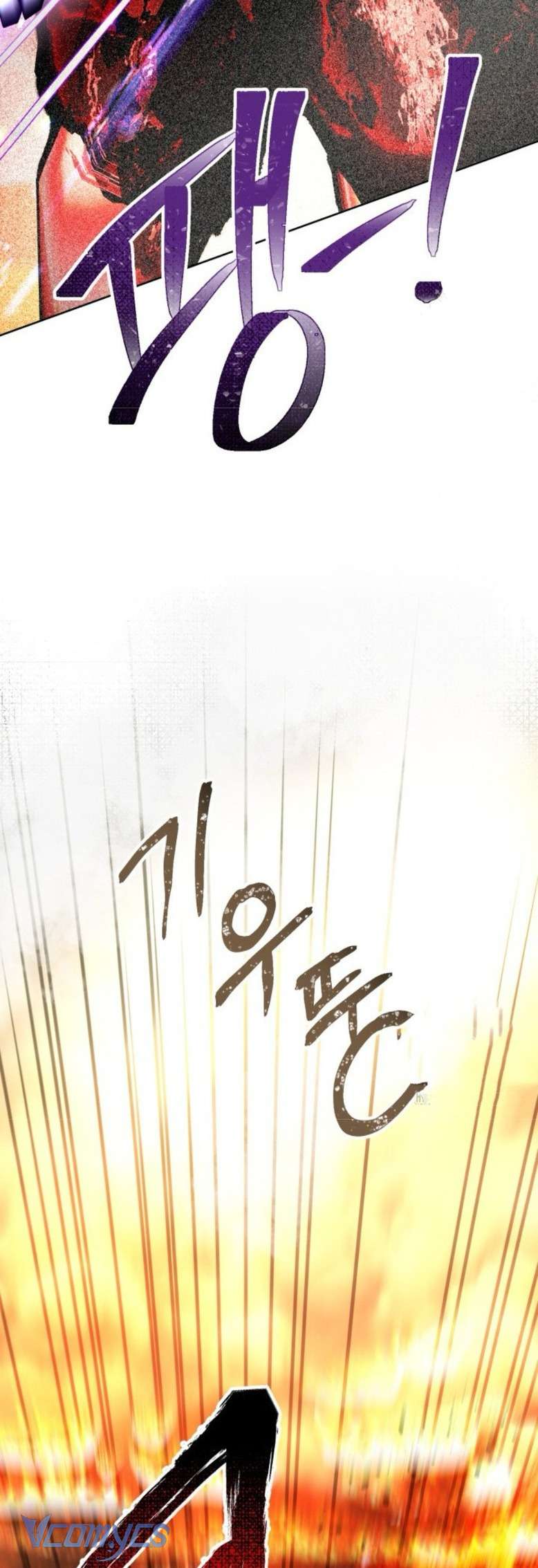 Sự Điều Trị Đặc Biệt Của Tinh Linh Chap 103 - Trang 4