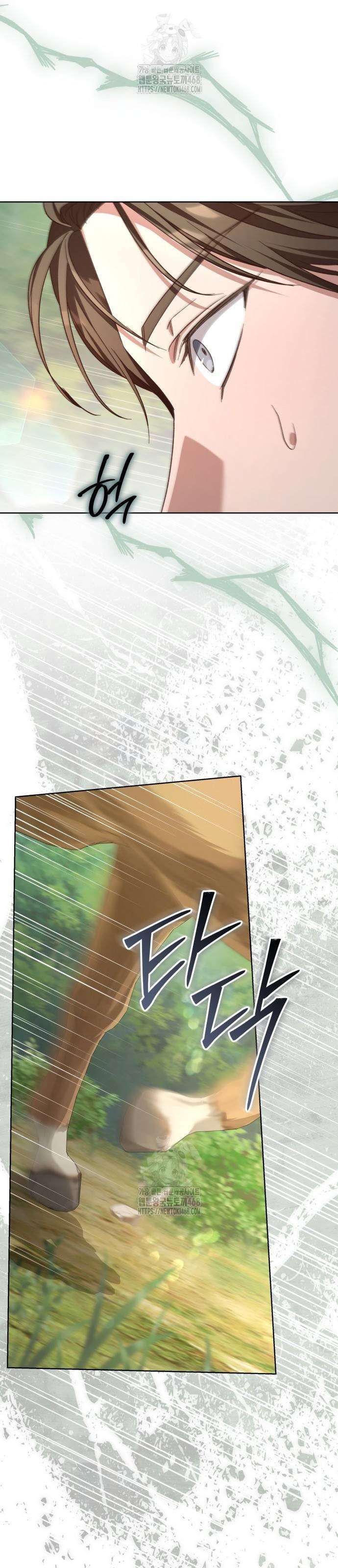 Cô Dâu Của Đại Công Tước Là Chiến Binh Địa Ngục Chap 15 - Next Chap 16