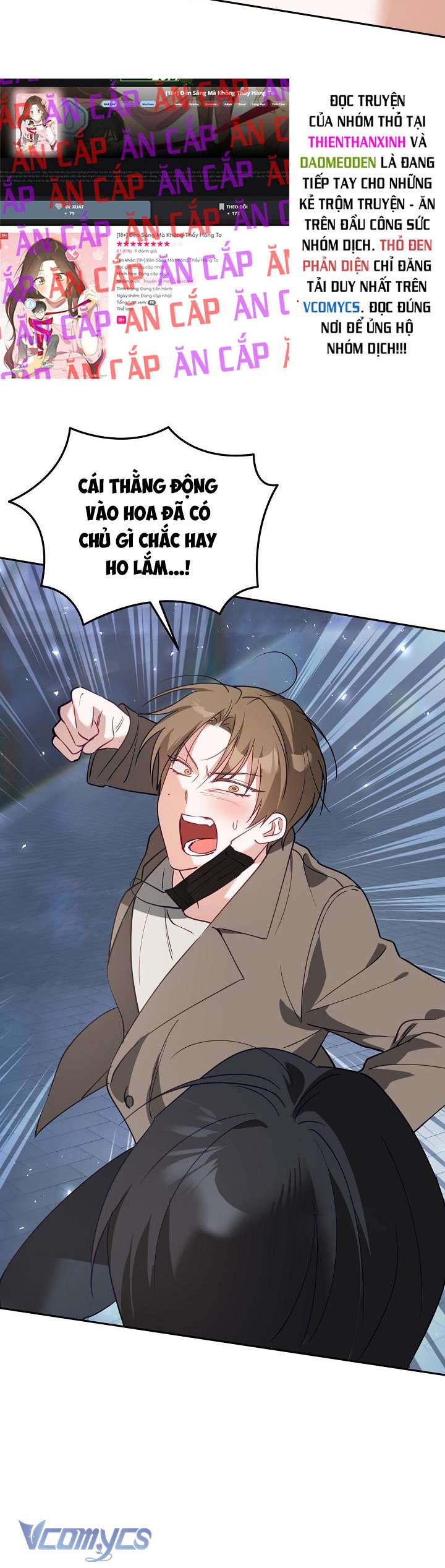 [18+] Đèn Sáng Mà Không Thấy Hàng To Chap 20 - Trang 3