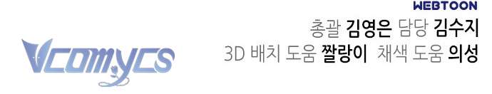 Hợp Tác Cấp S Chap 1 - Trang 2