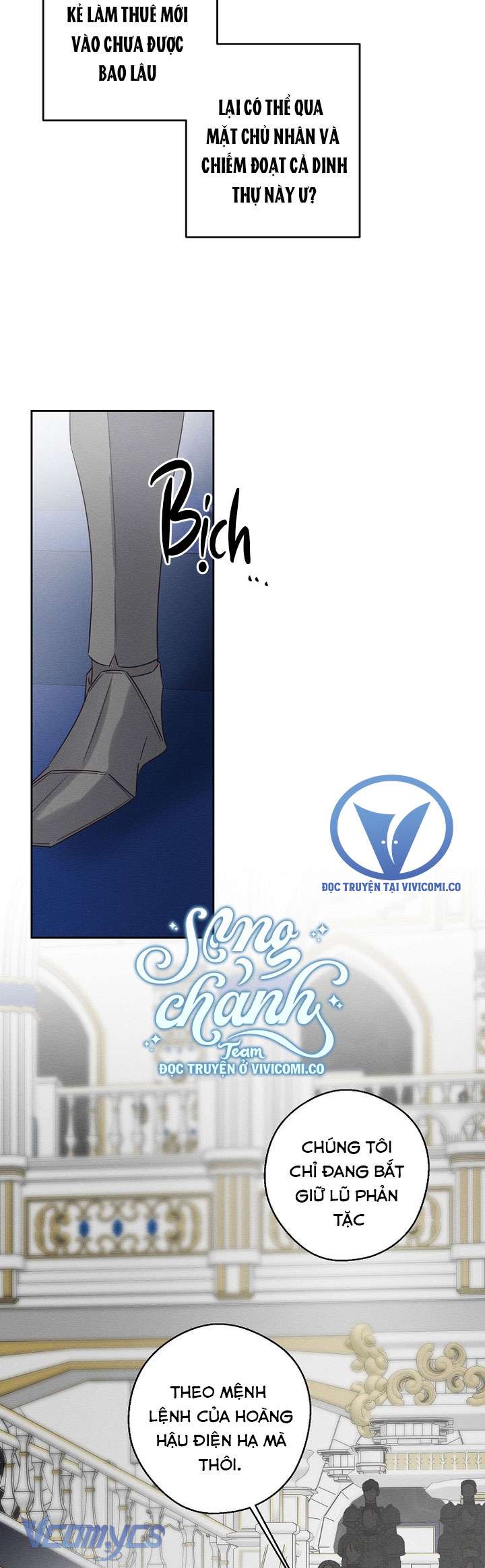 Trước Tiên Phải Giấu Em Trai Cái Đã! Chap 94 - Trang 2