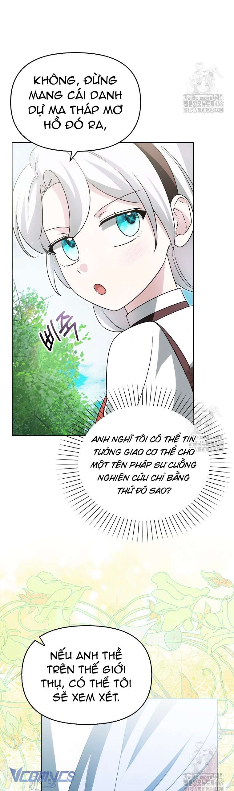 Kế Hoạch Nghỉ Hưu Của Nhân Vật Phản Diện Chap 33 - Trang 4