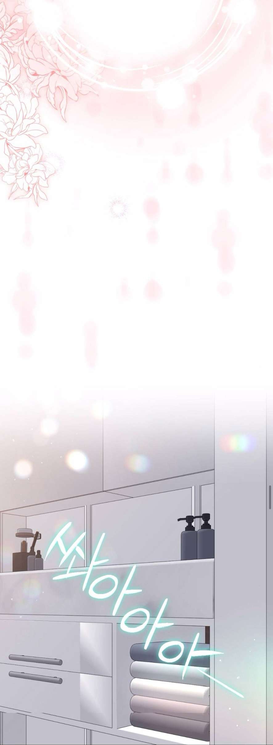 〖18+〗- Chiếm Lấy Em Chap 14 - Trang 2