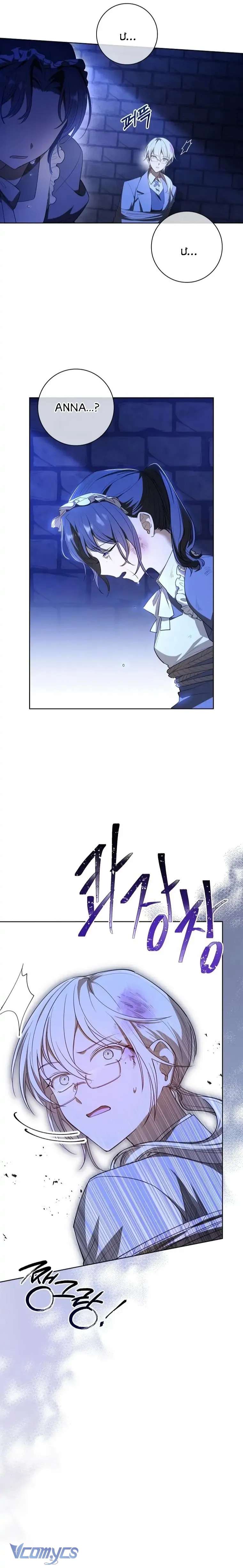 [PNT] Nam Chính À, Tôi Sẽ Tôn Trọng Sở Thích Của Anh! Chap 18 - Trang 2