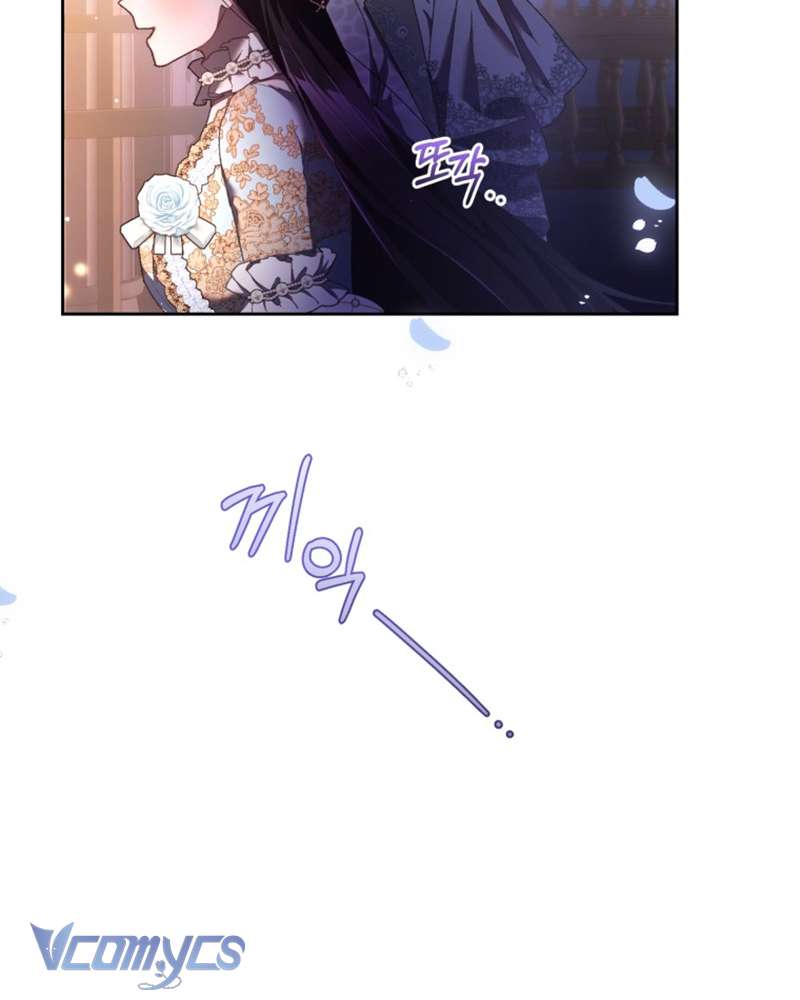 [Sứa Biển] Em Trai Tôi Là Hoàng Đế Ngang Ngược Chap 53 - Trang 2