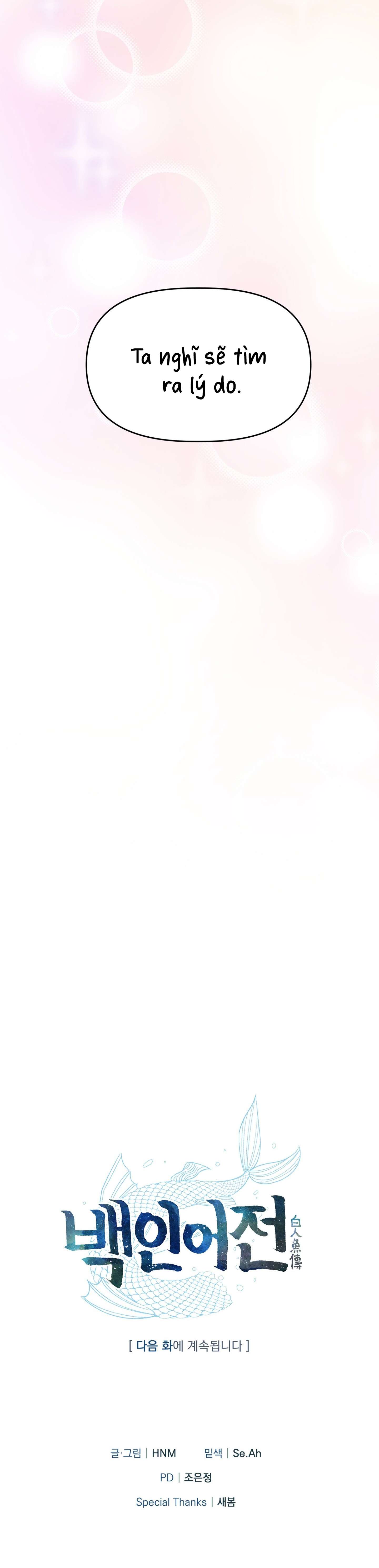 [ 18+ ] Truyền Thuyết Bạch Nhân Ngư Chap 9 - Trang 2