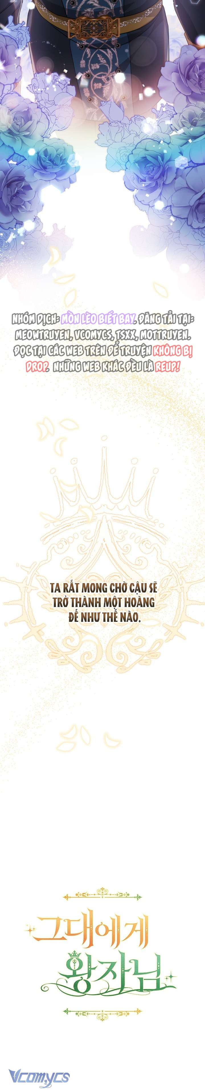 [18+] Vị Hoàng Tử Của Em Chap 5 - Trang 2