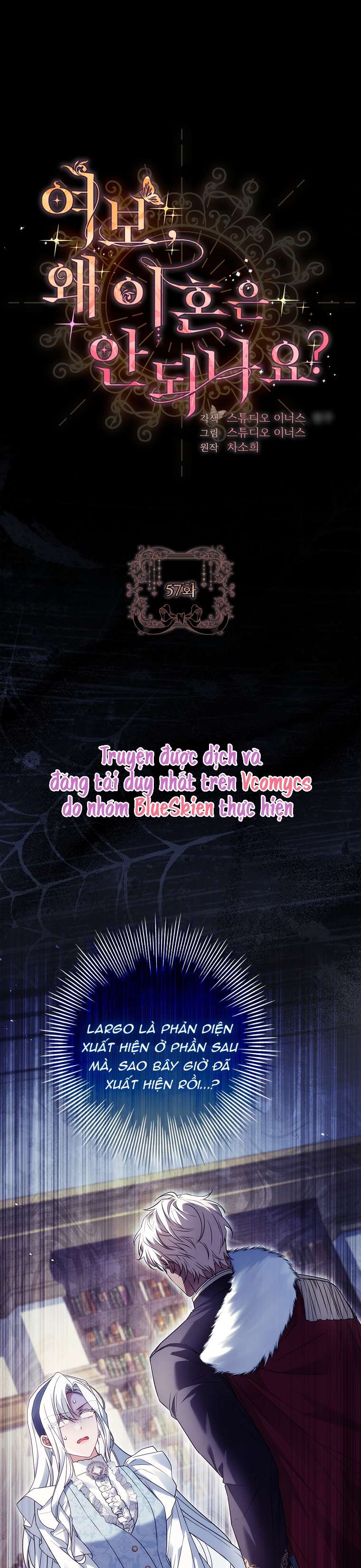 Chồng Ơi, Tại Sao Chúng Ta Không Thể Ly Hôn? Chapter 57 - Trang 4