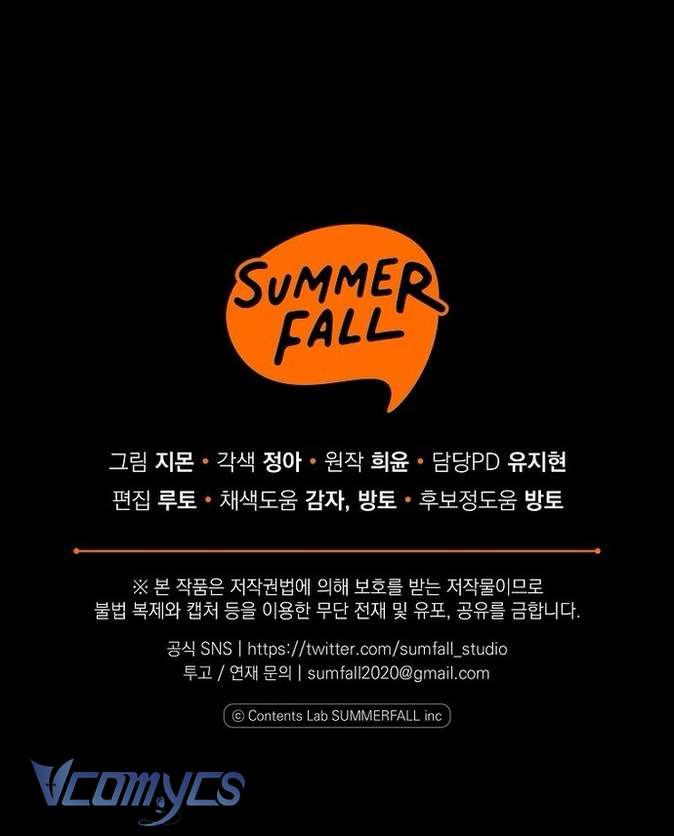 Độc Chiếm Sủng Ái Của Công Chúa Út, Mọi Người Đều Say Mê Tôi. Chap 17 - Trang 3